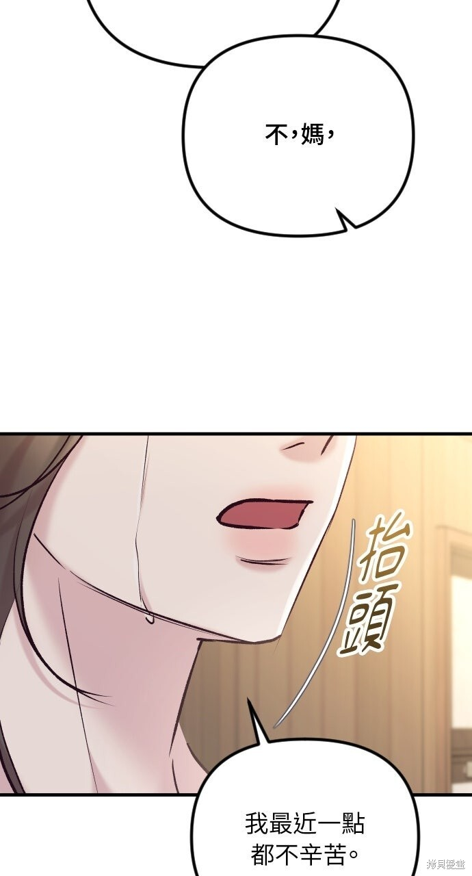 第84话 第109页
