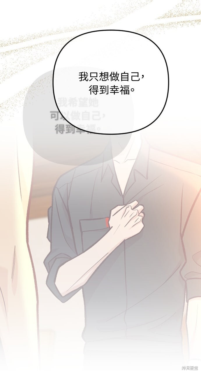 第84话 第122页