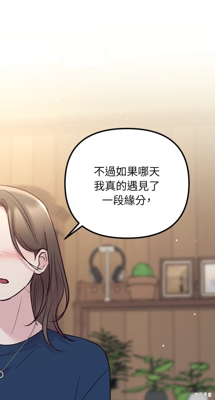 第84话 第123页