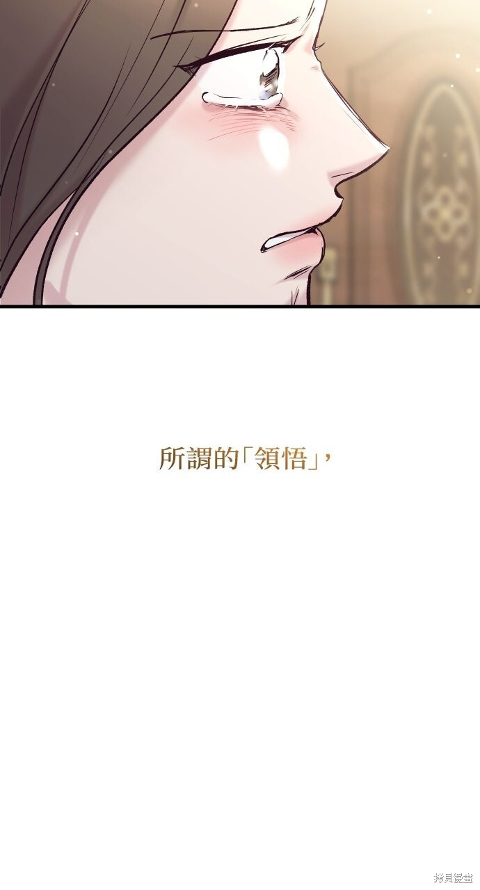 第84话 第128页