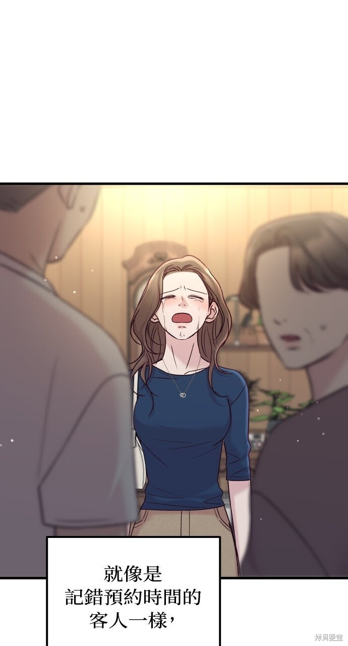 第84话 第129页