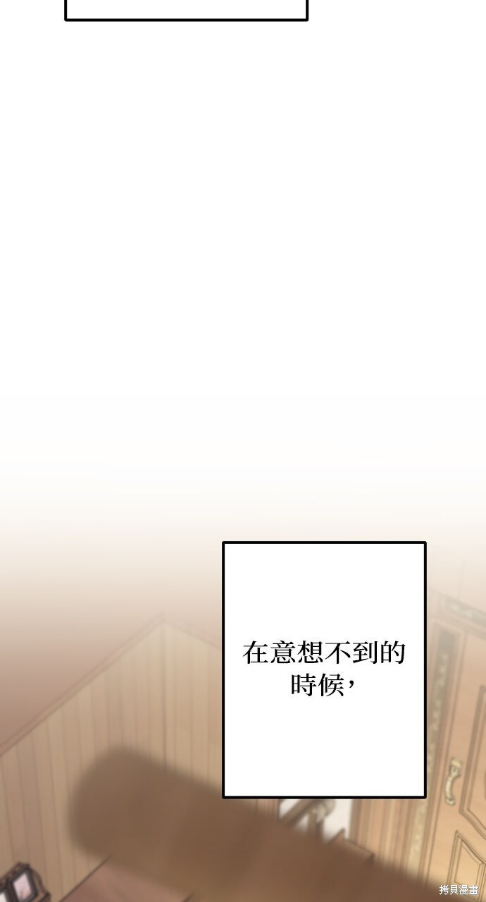 第84话 第130页