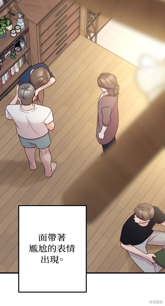 第84话 第131页