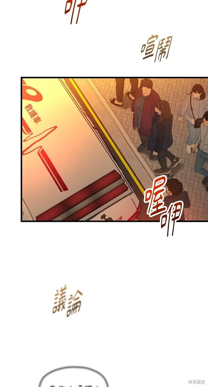 第84话 第134页
