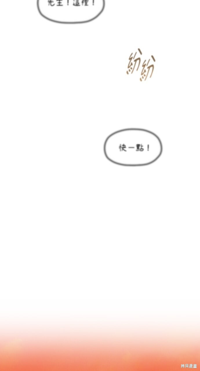 第84话 第135页