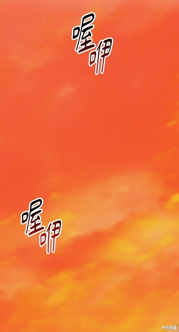 第84话 第136页