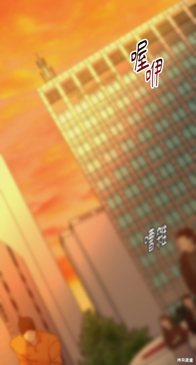 第84话 第137页