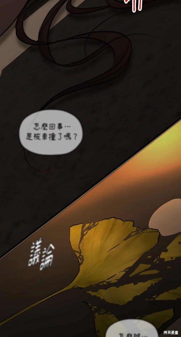 第84话 第139页