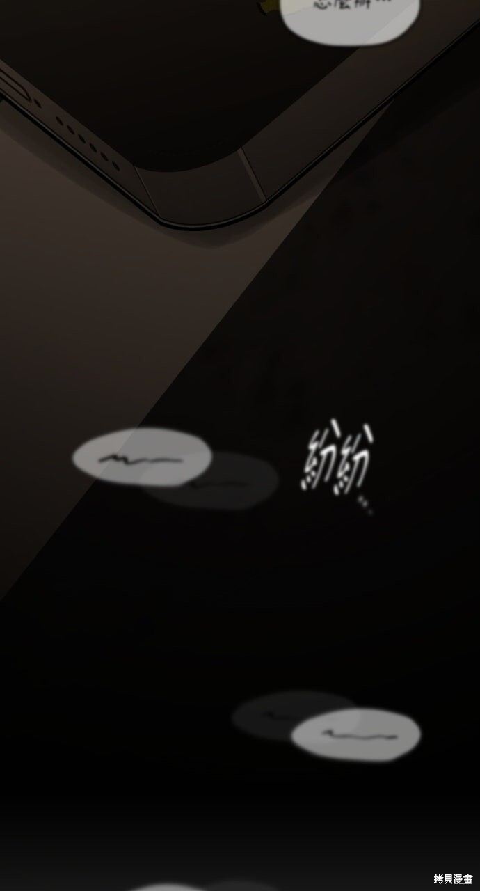 第84话 第140页