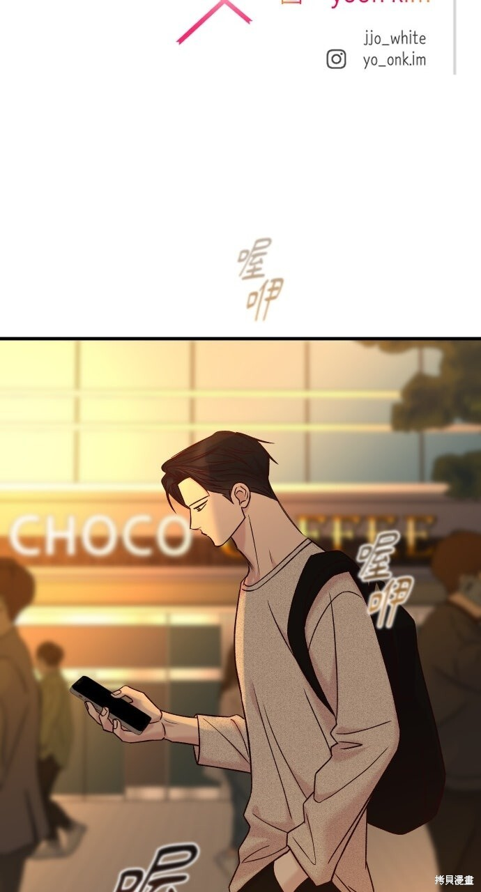 第84话 第142页