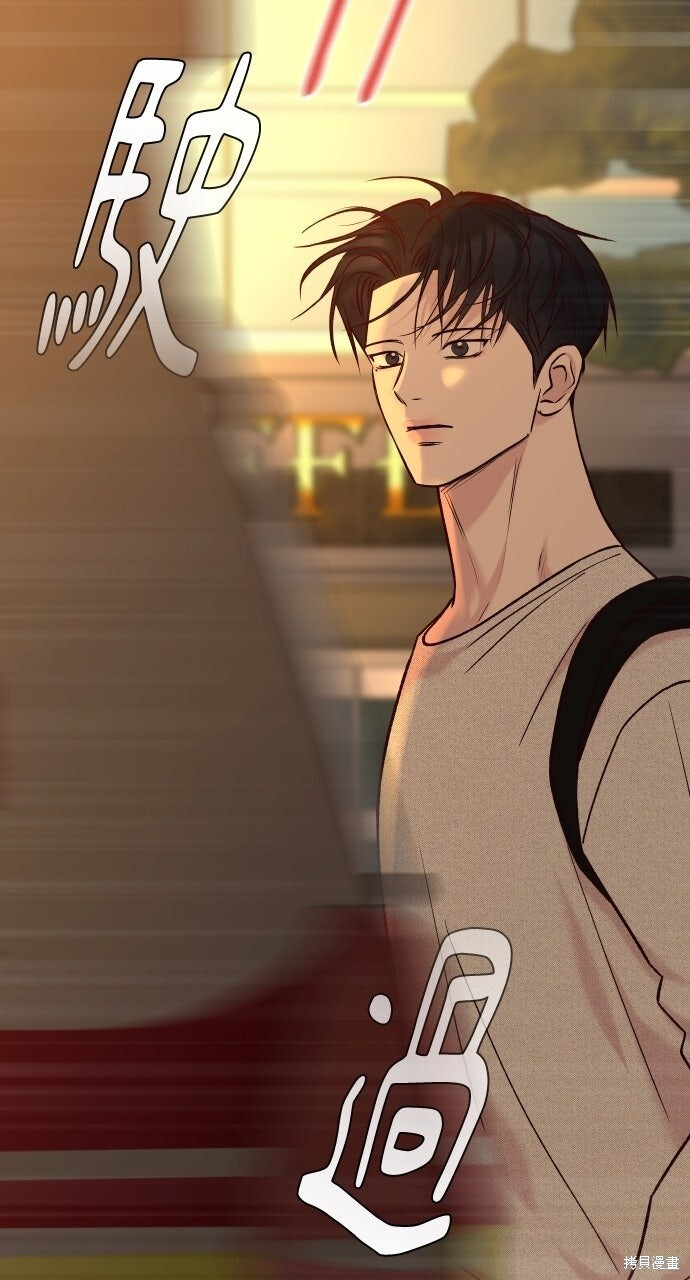 第84话 第144页