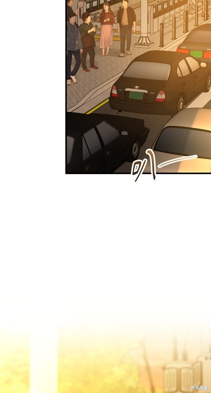 第85话 第2页