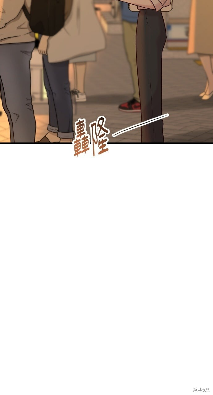 第85话 第4页