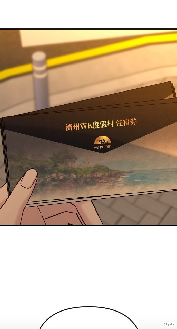第85话 第5页