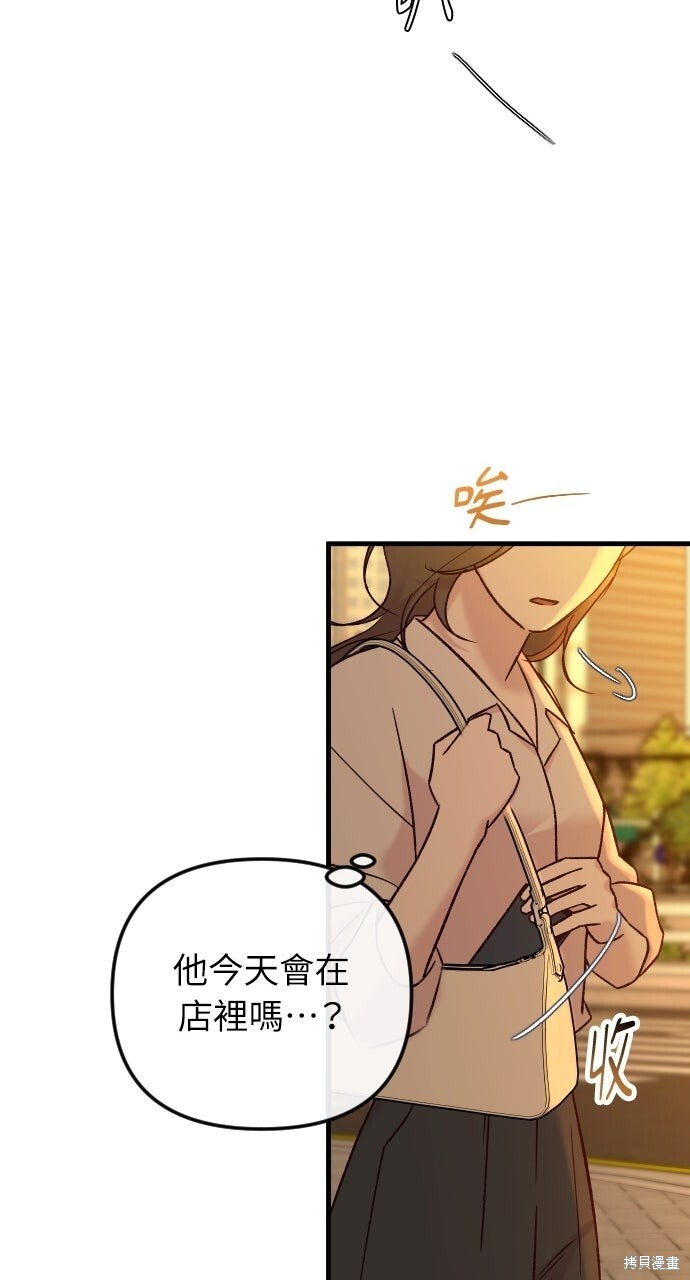 第85话 第14页