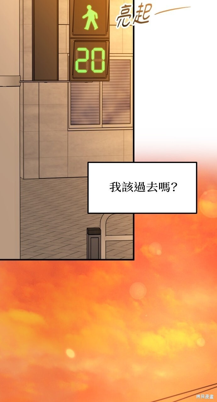 第85话 第16页