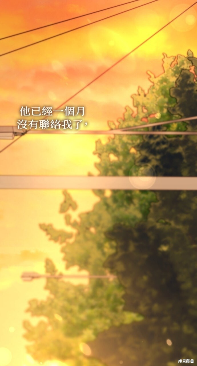 第85话 第17页