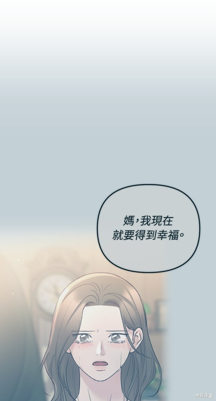 第85话 第21页