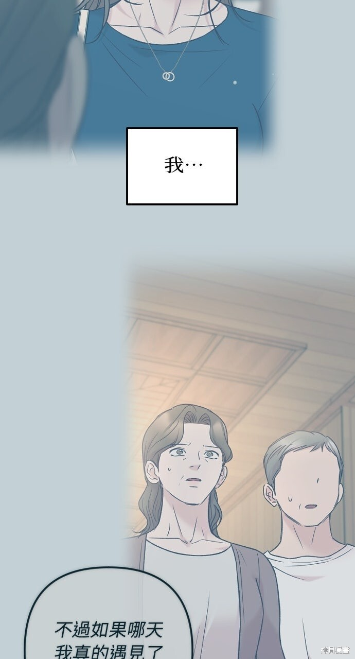 第85话 第22页