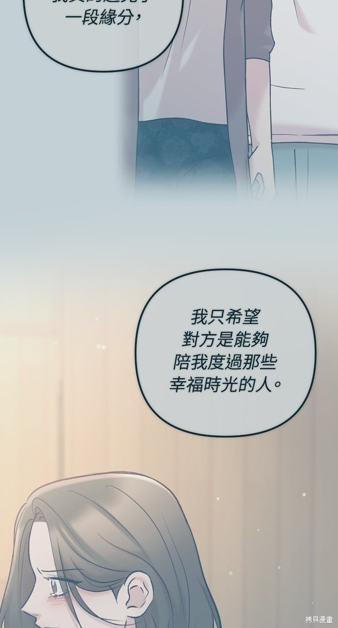 第85话 第23页