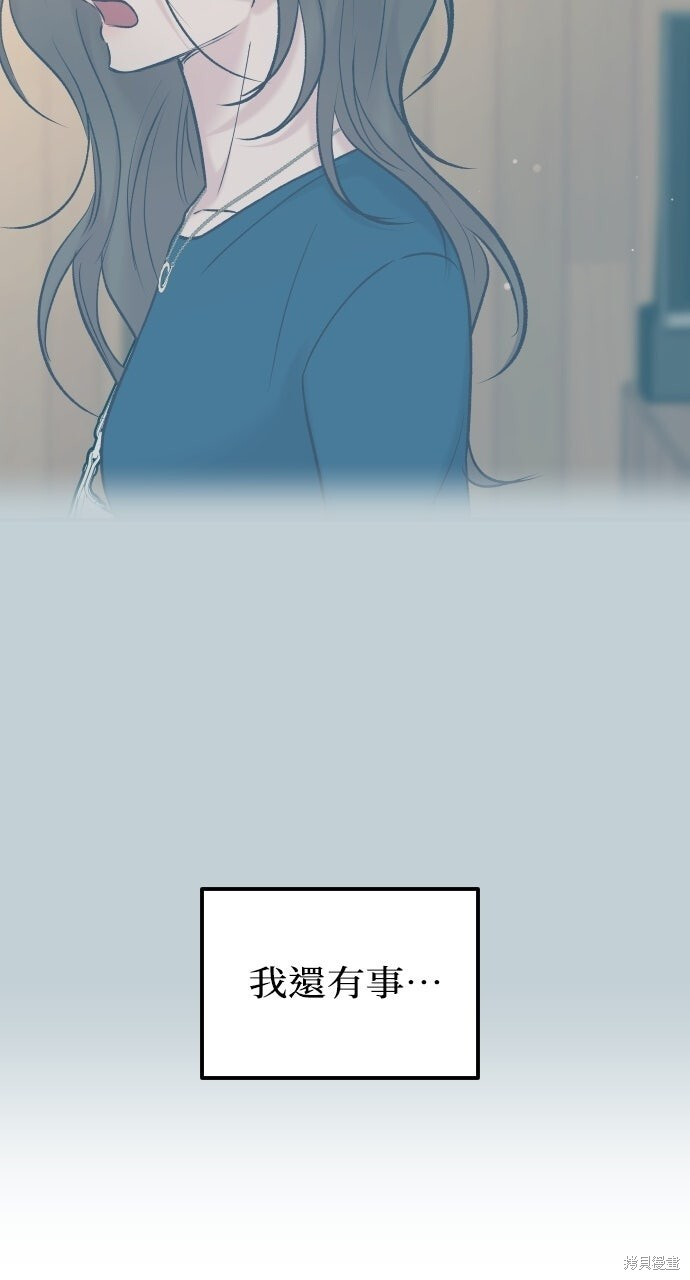 第85话 第24页