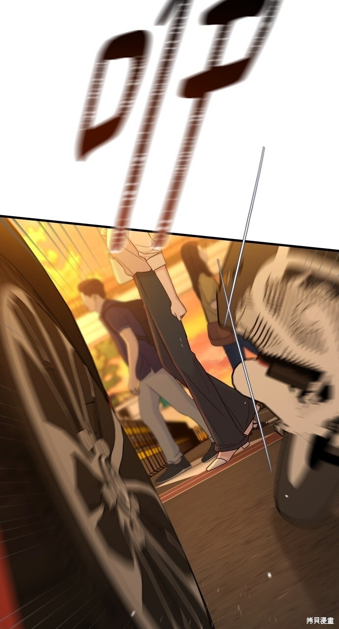第85话 第32页