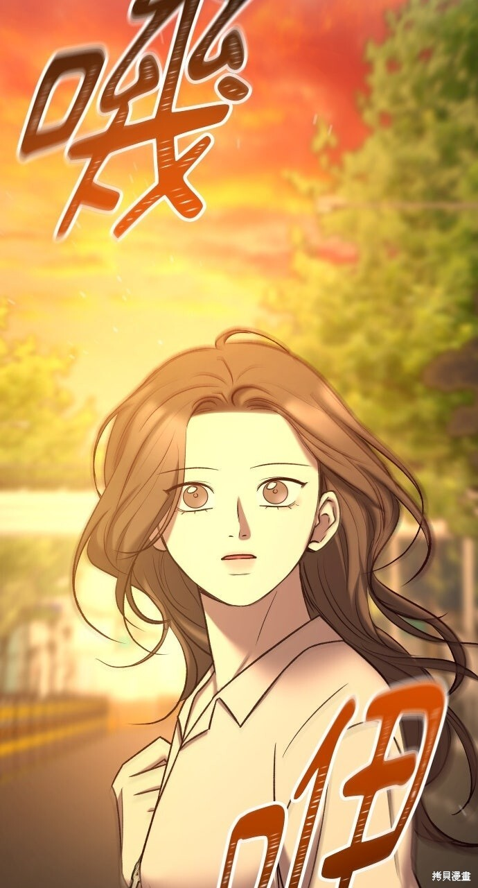 第85话 第34页
