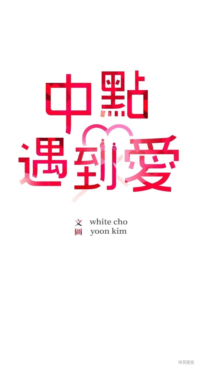 第85话 第38页
