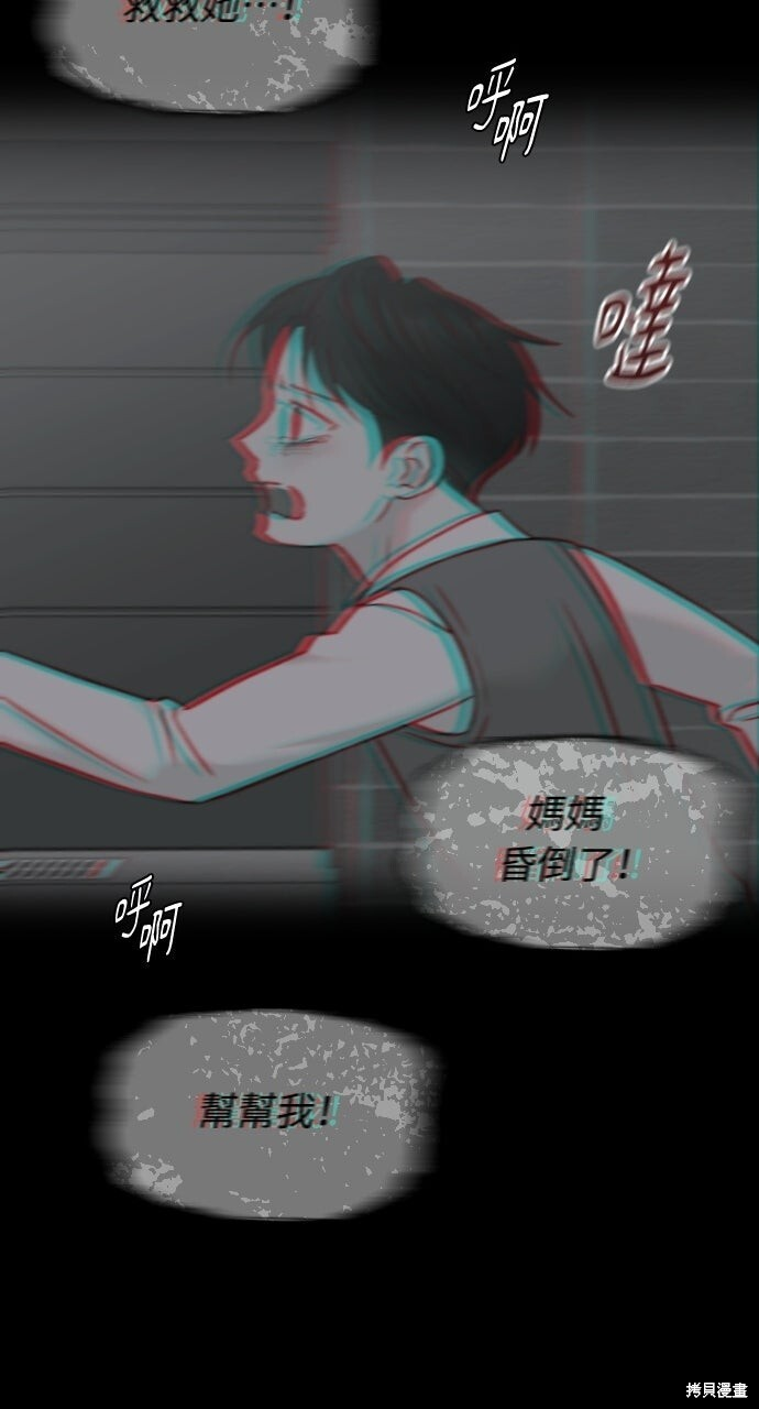 第85话 第41页
