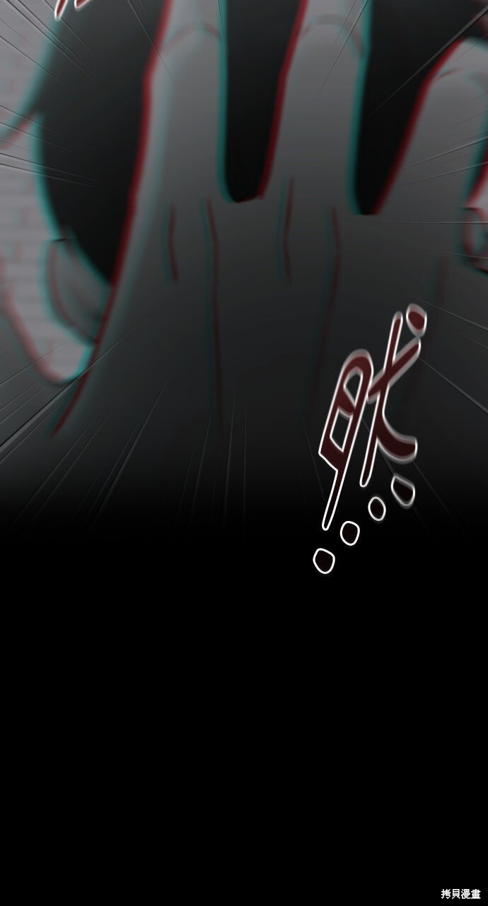 第85话 第45页
