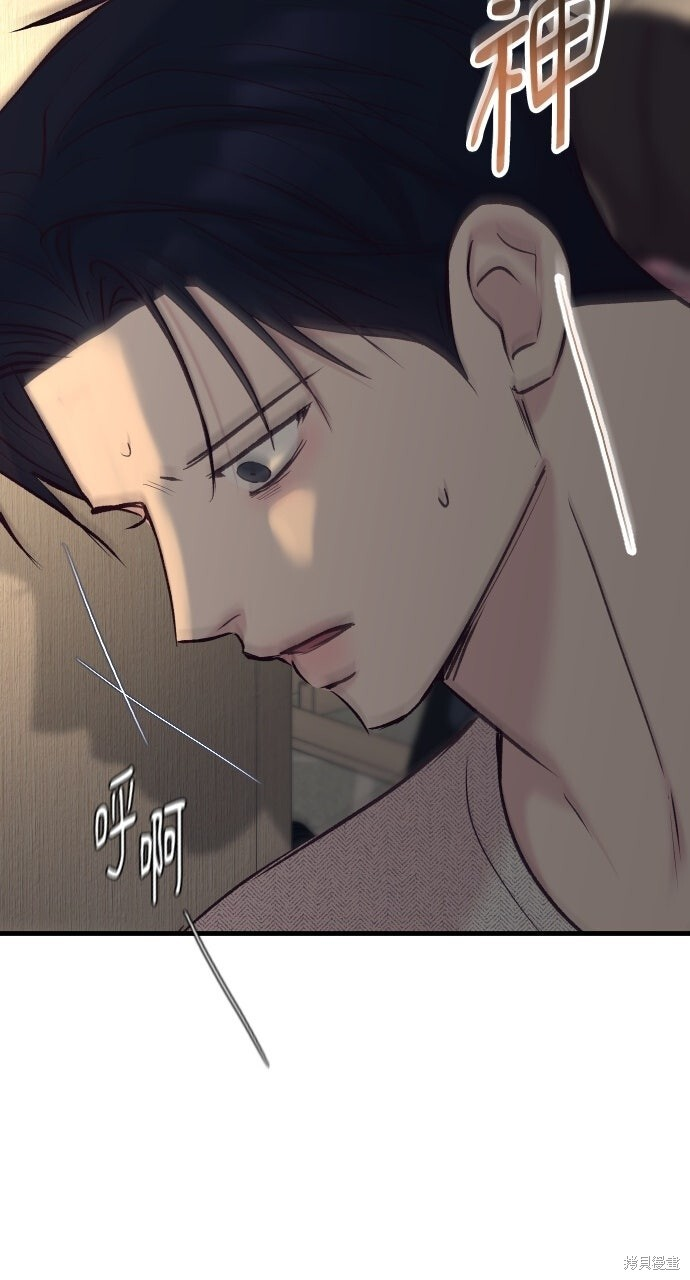 第85话 第47页
