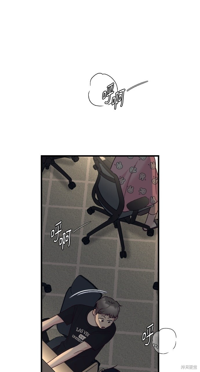 第85话 第48页