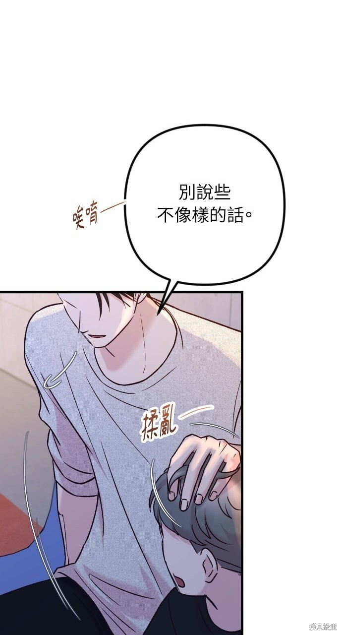 第85话 第57页
