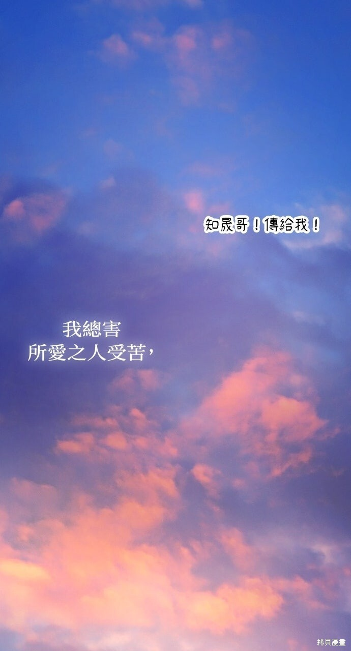 第85话 第63页