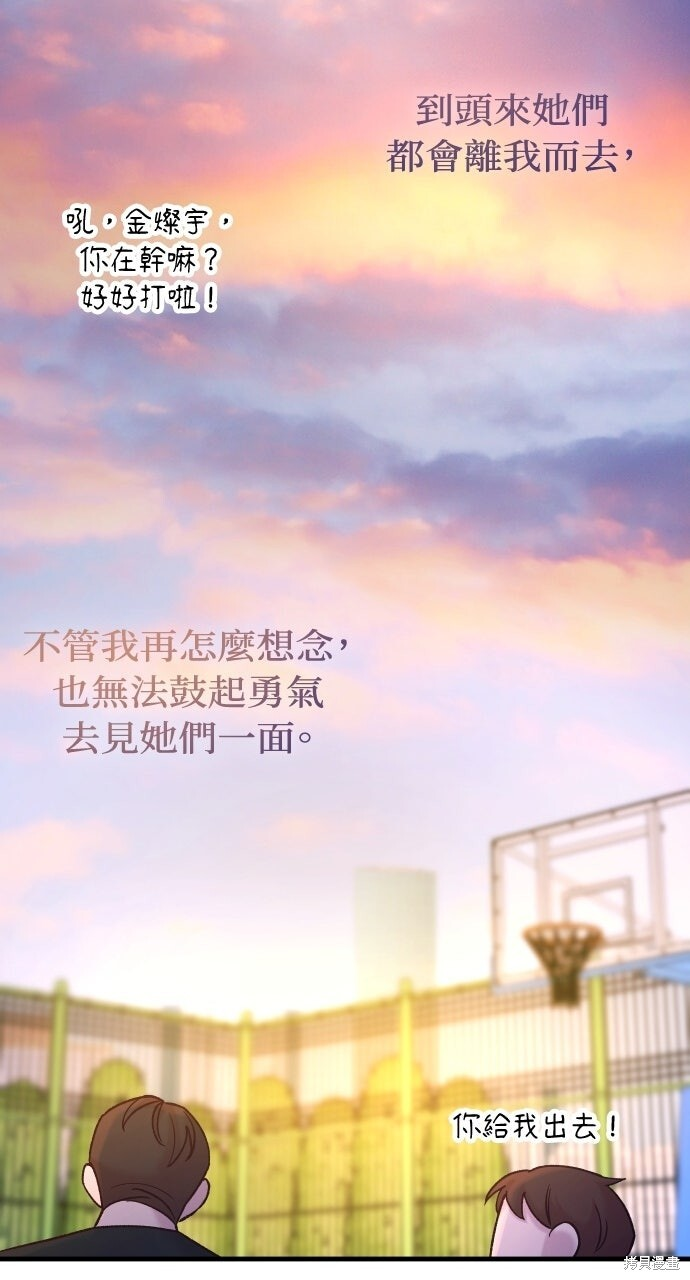 第85话 第64页