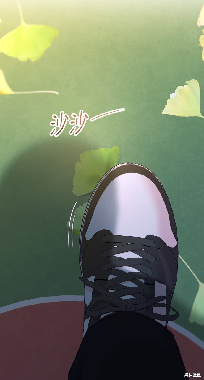 第85话 第73页
