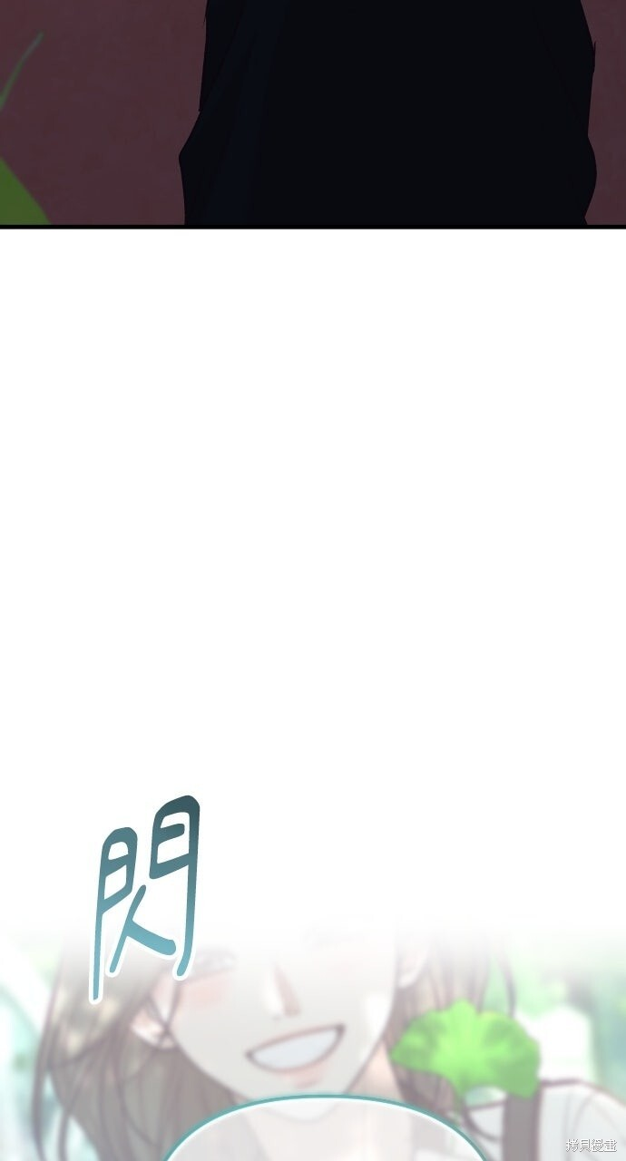 第85话 第74页