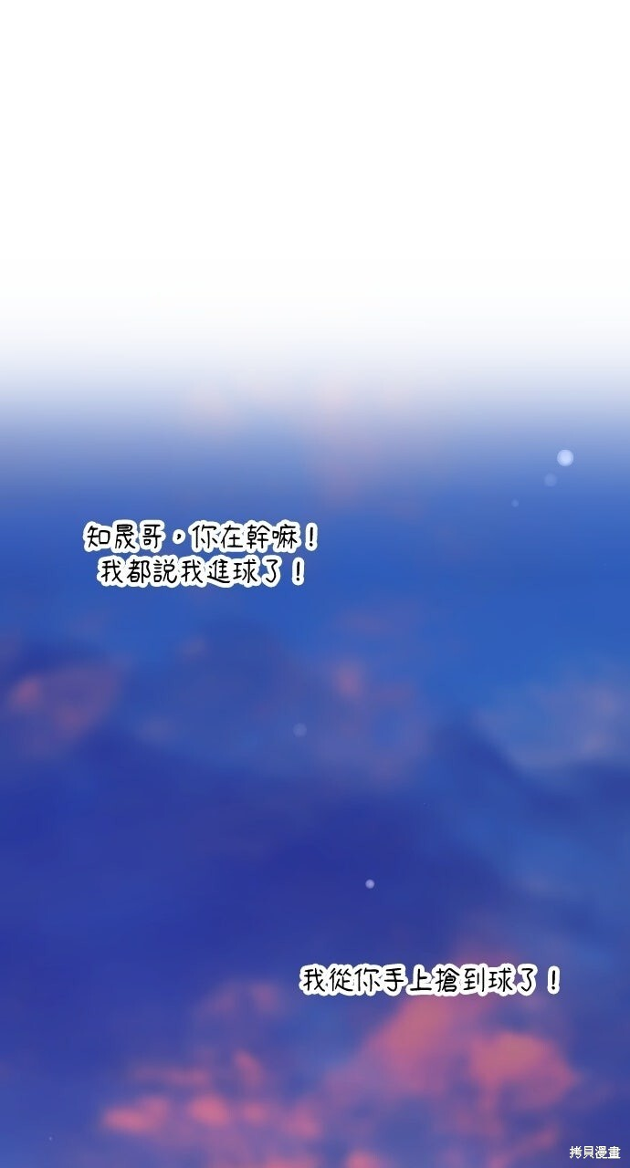 第85话 第76页