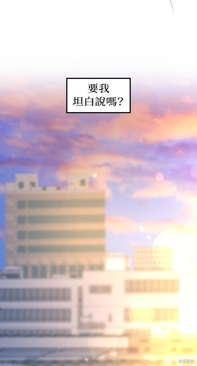 第85话 第78页