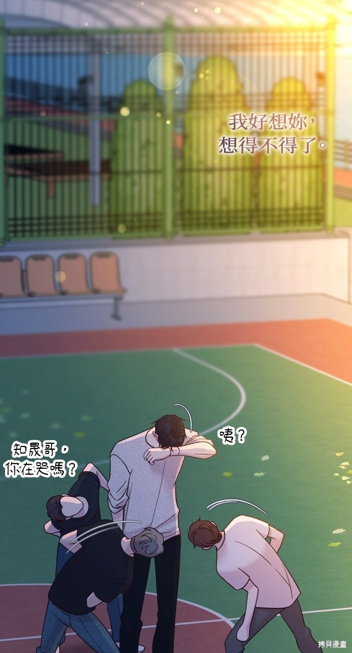 第85话 第79页