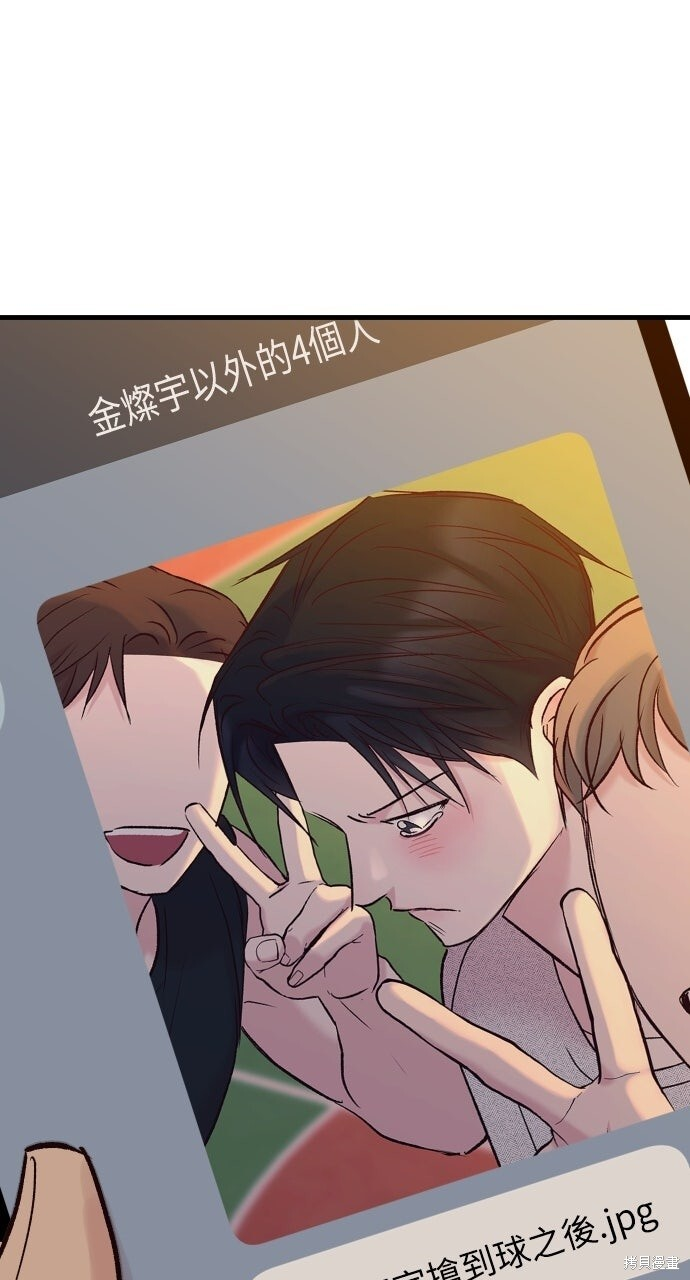 第85话 第81页