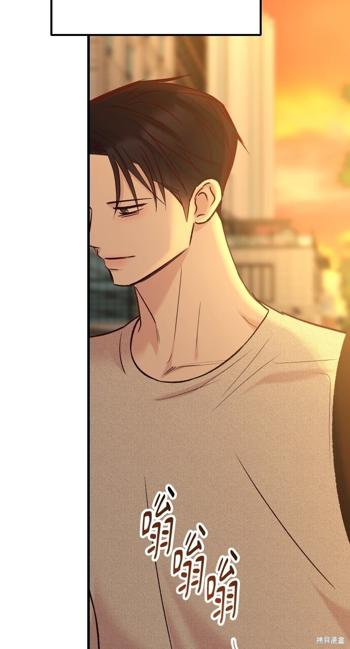 第85话 第86页