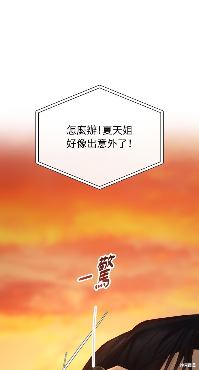 第85话 第91页