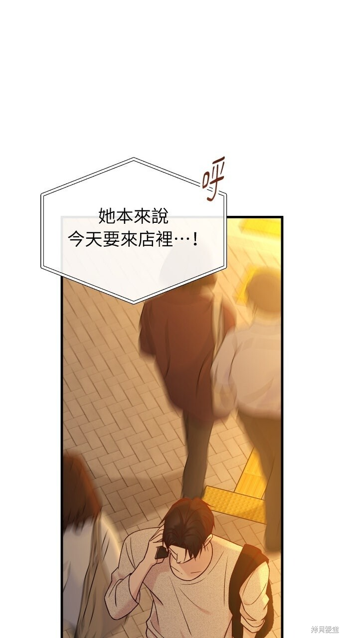 第85话 第93页