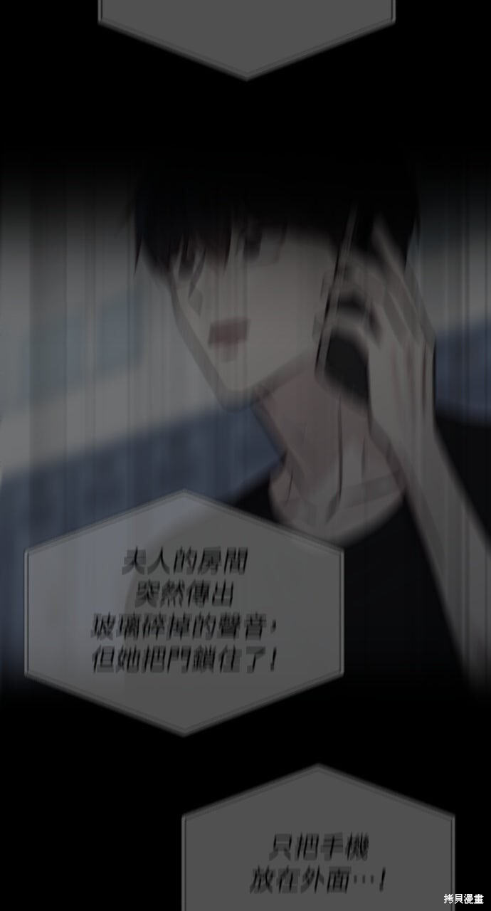 第85话 第96页