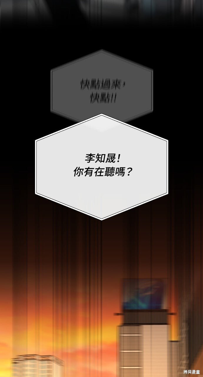第85话 第98页