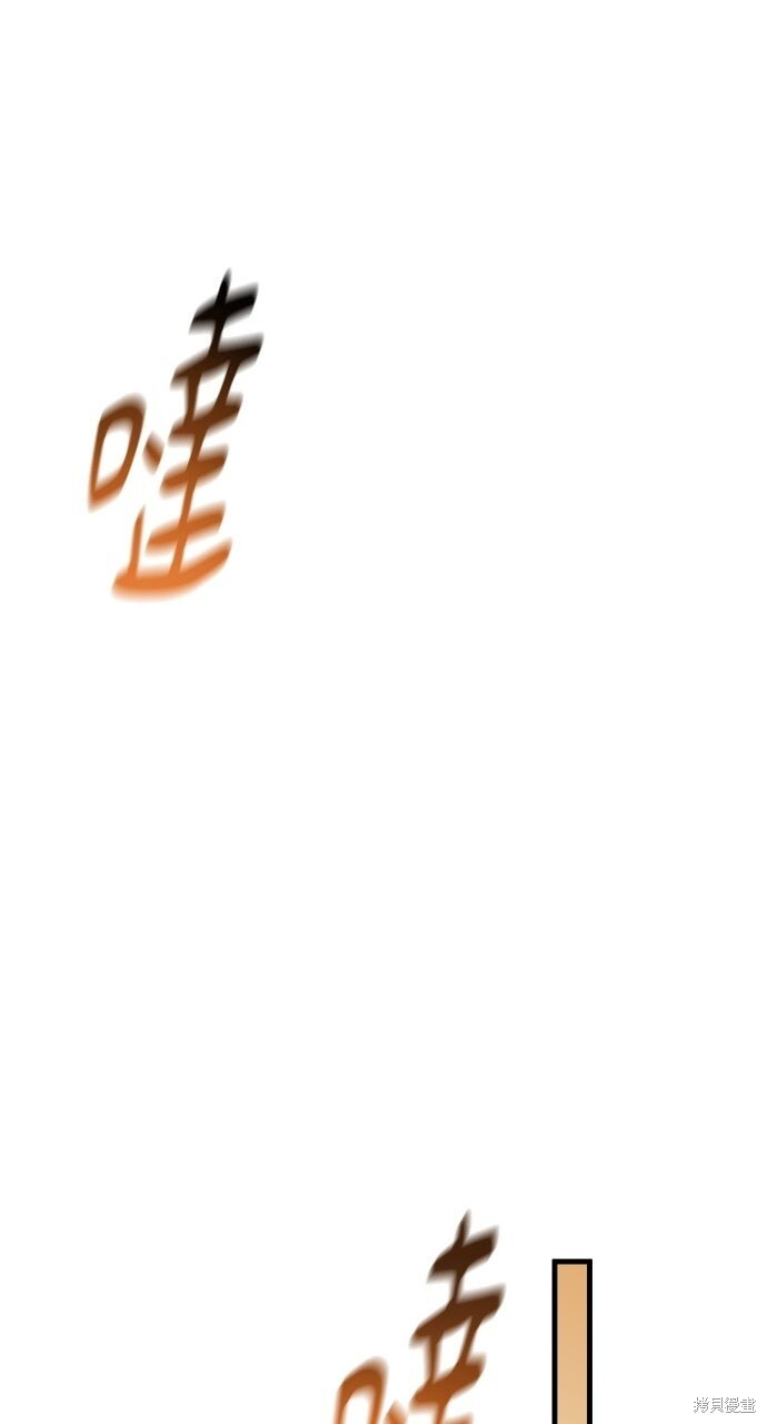 第85话 第100页