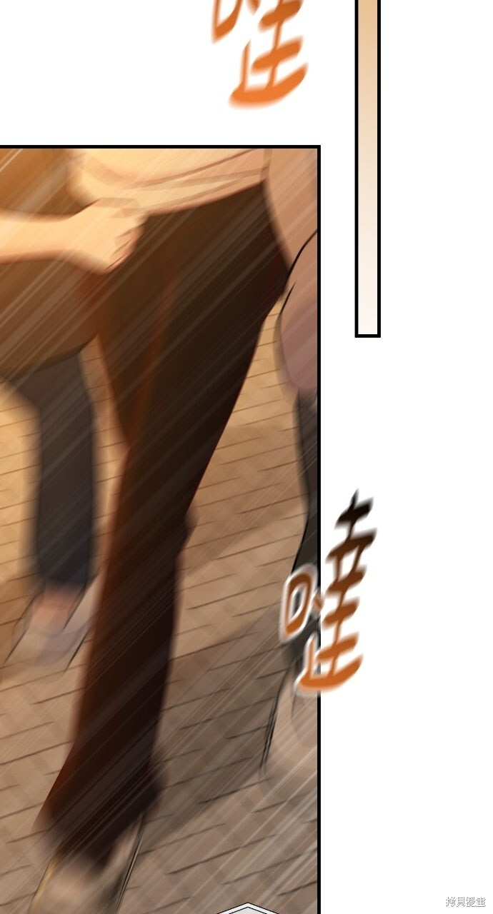 第85话 第101页