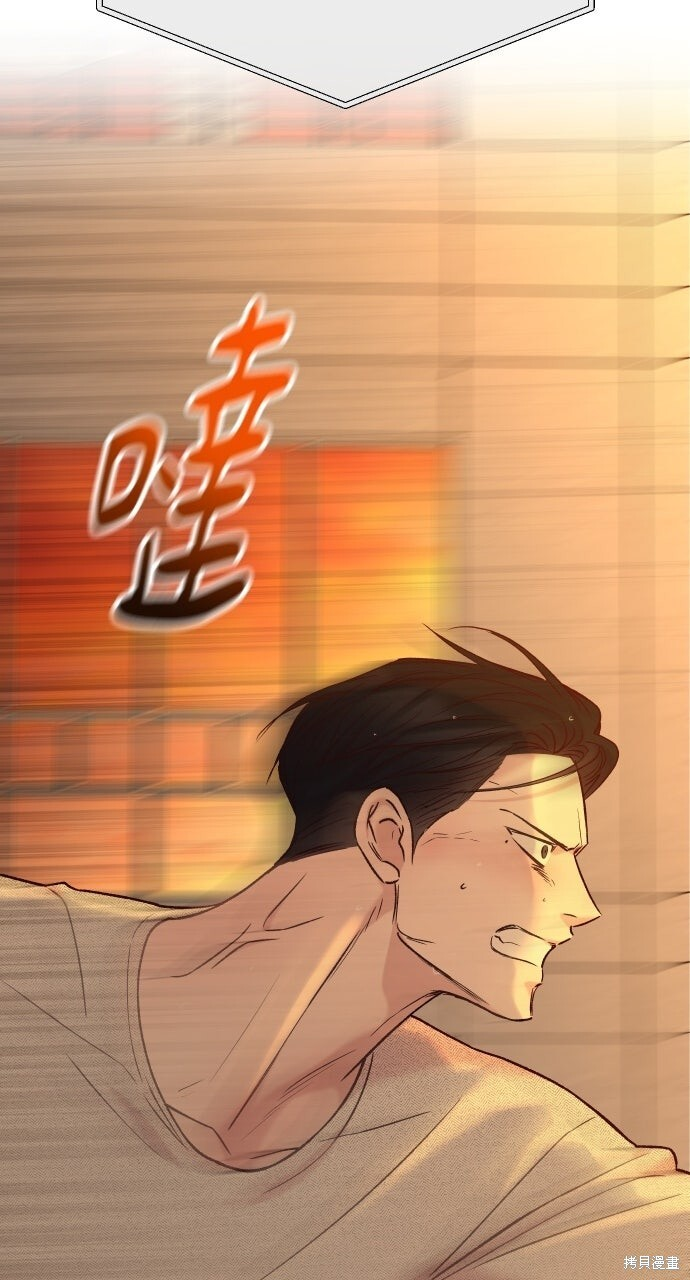第85话 第105页