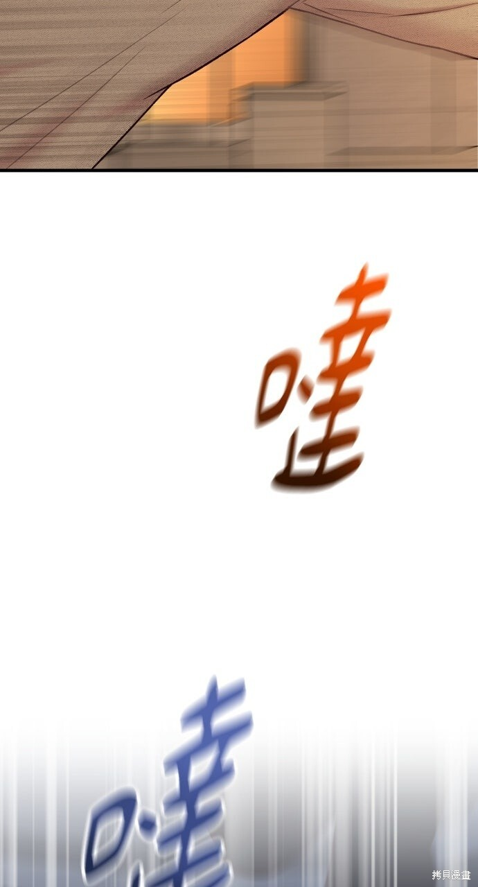 第85话 第106页